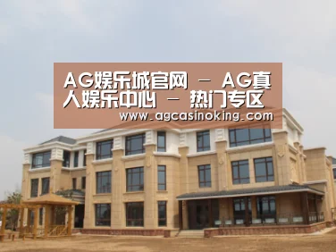 山东湖滨泰和公馆